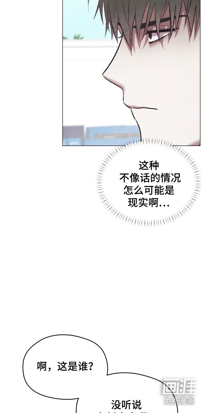 第19章：被人驯服