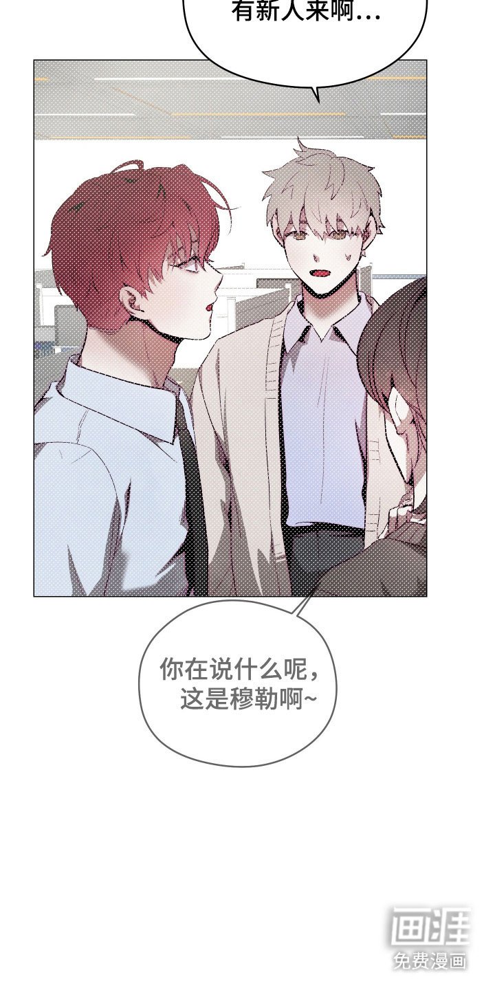 第19章：被人驯服