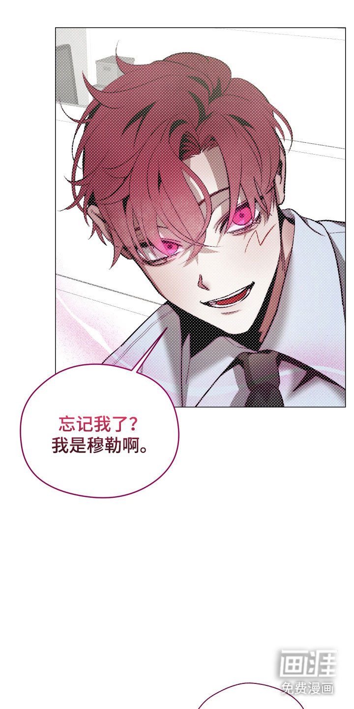 第19章：被人驯服