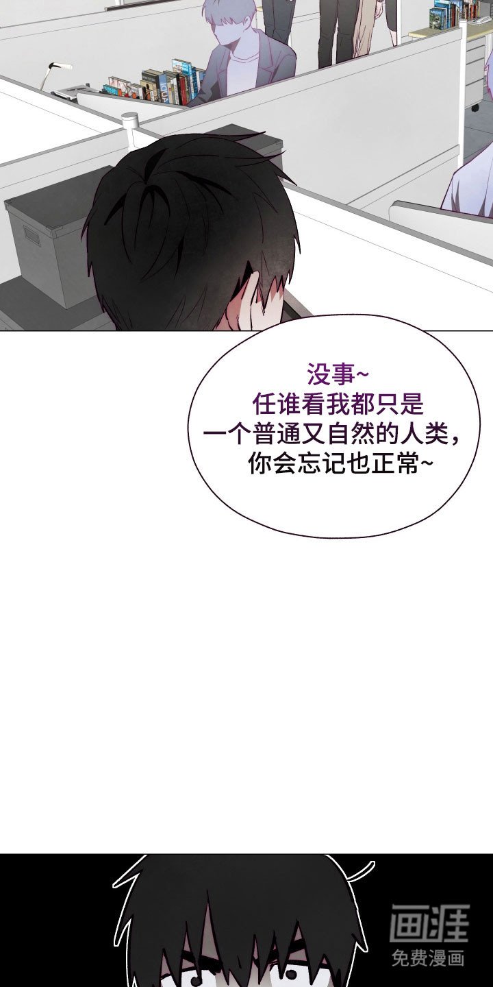 第19章：被人驯服