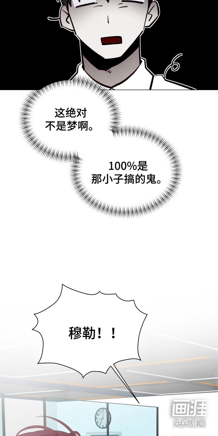 第19章：被人驯服