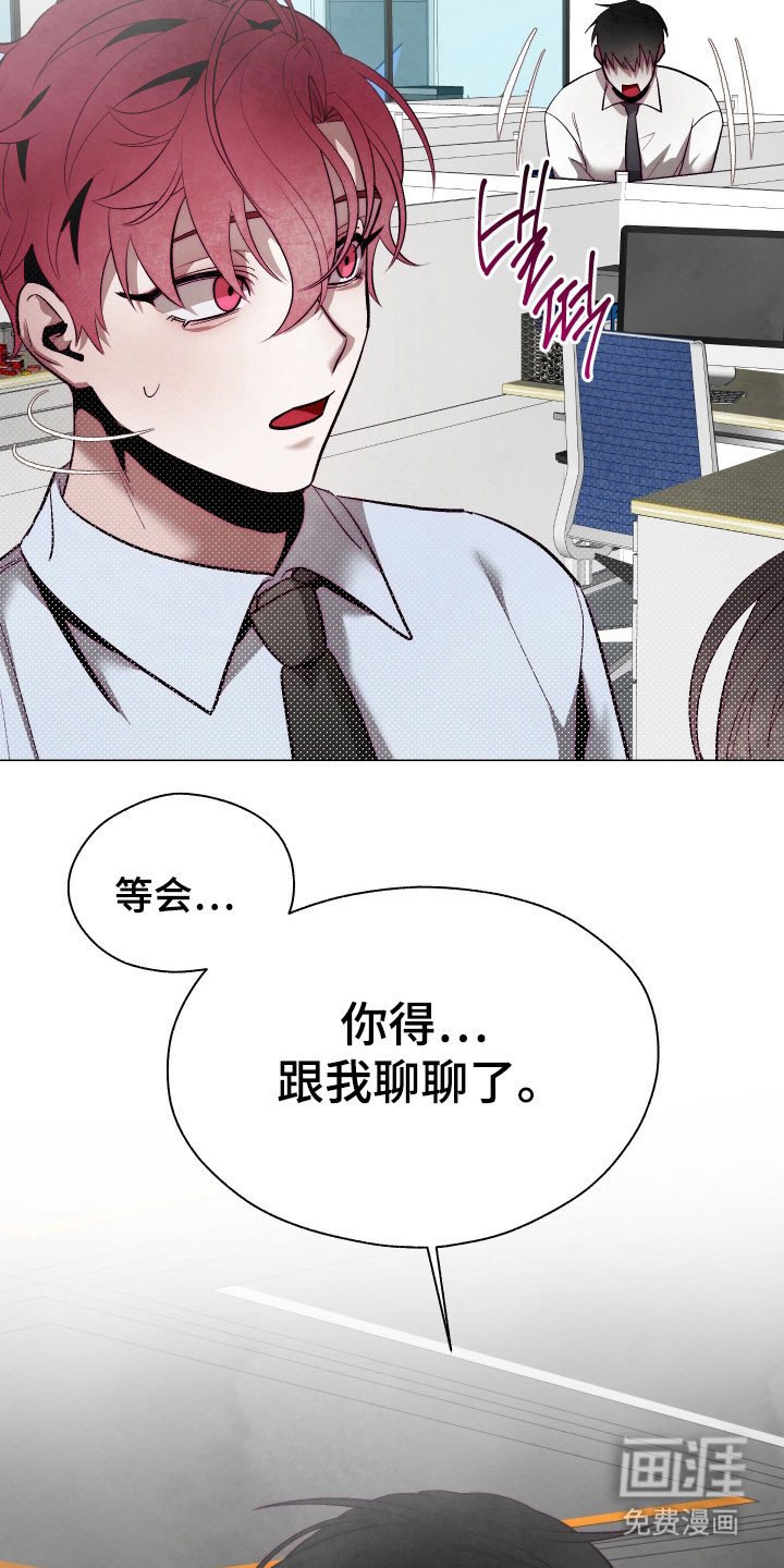 第19章：被人驯服