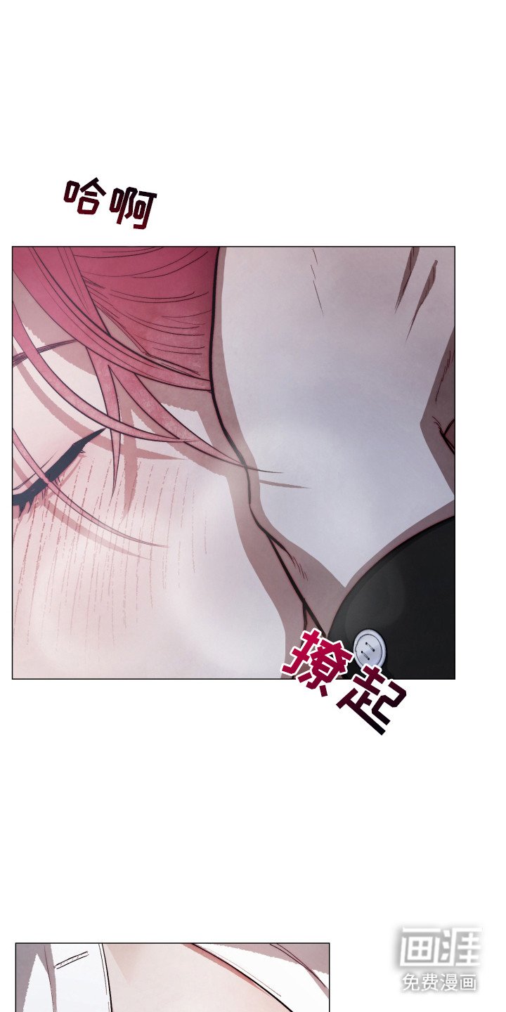 第2章：魅魔