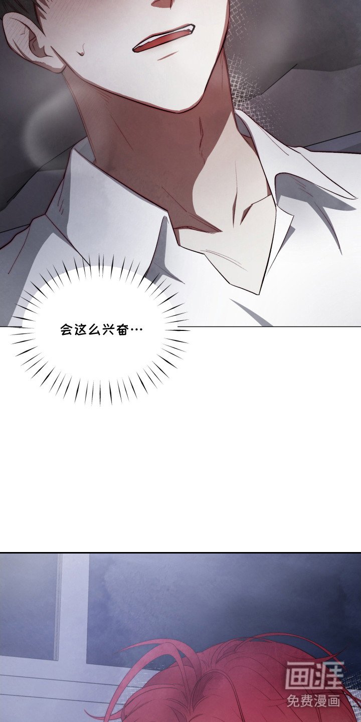 第2章：魅魔