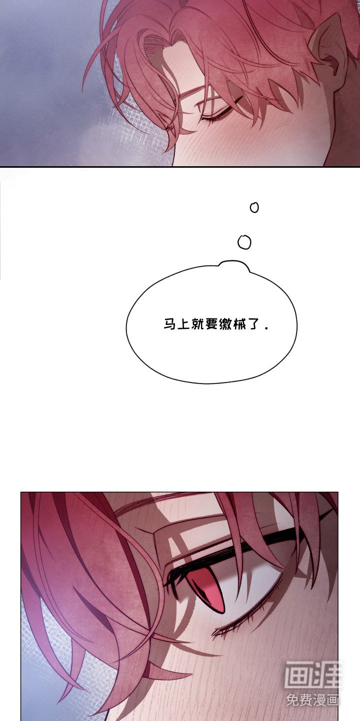 第2章：魅魔