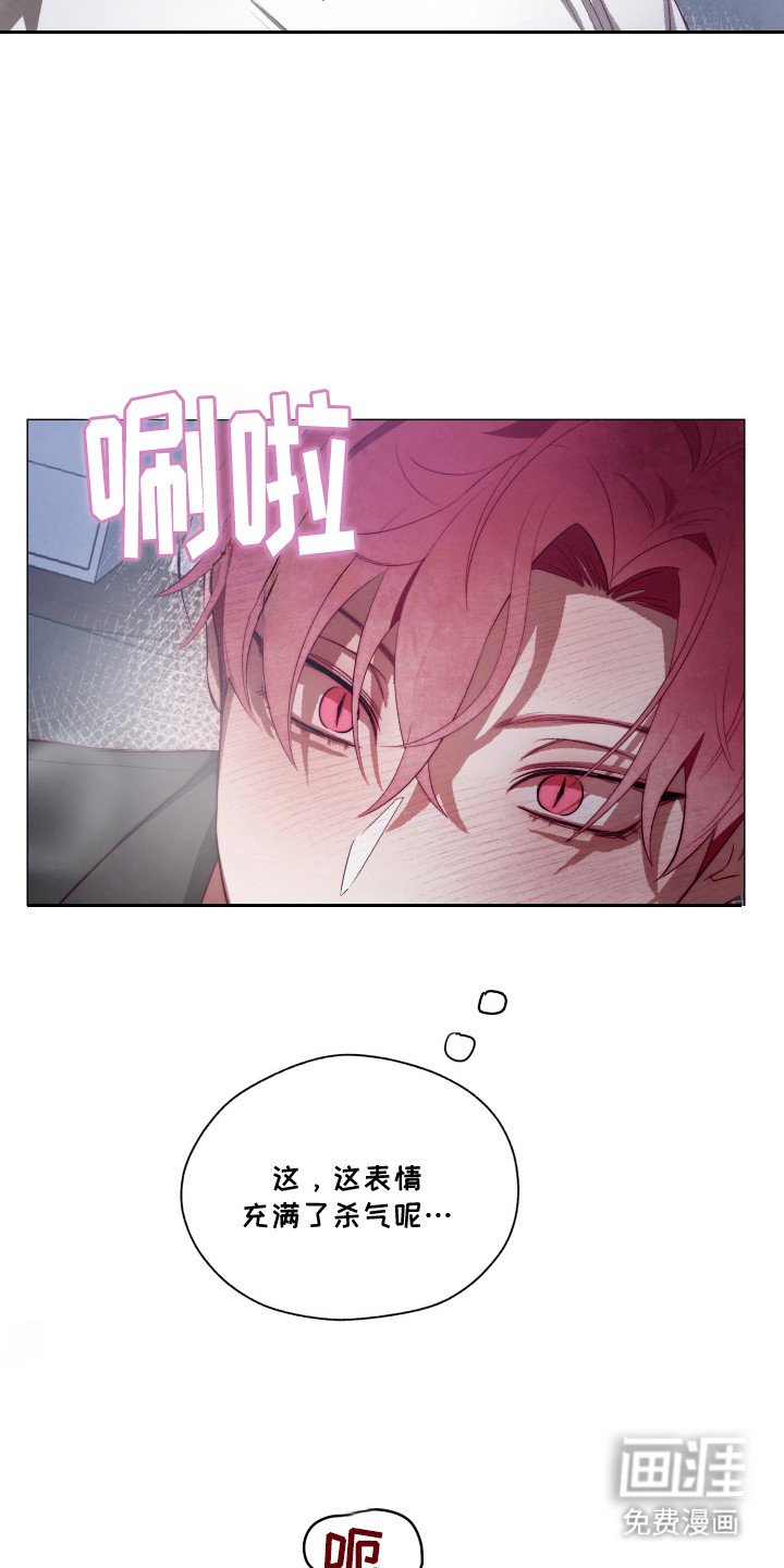 第2章：魅魔
