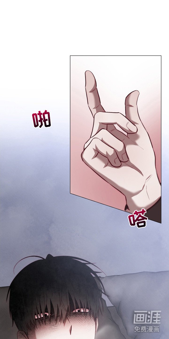 第2章：魅魔