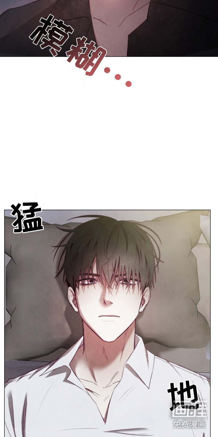 第2章：魅魔