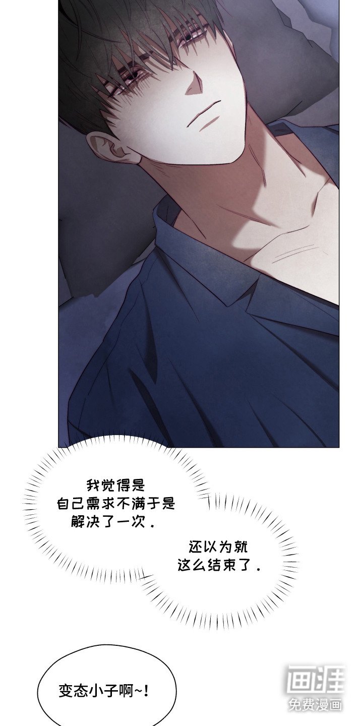 第2章：魅魔