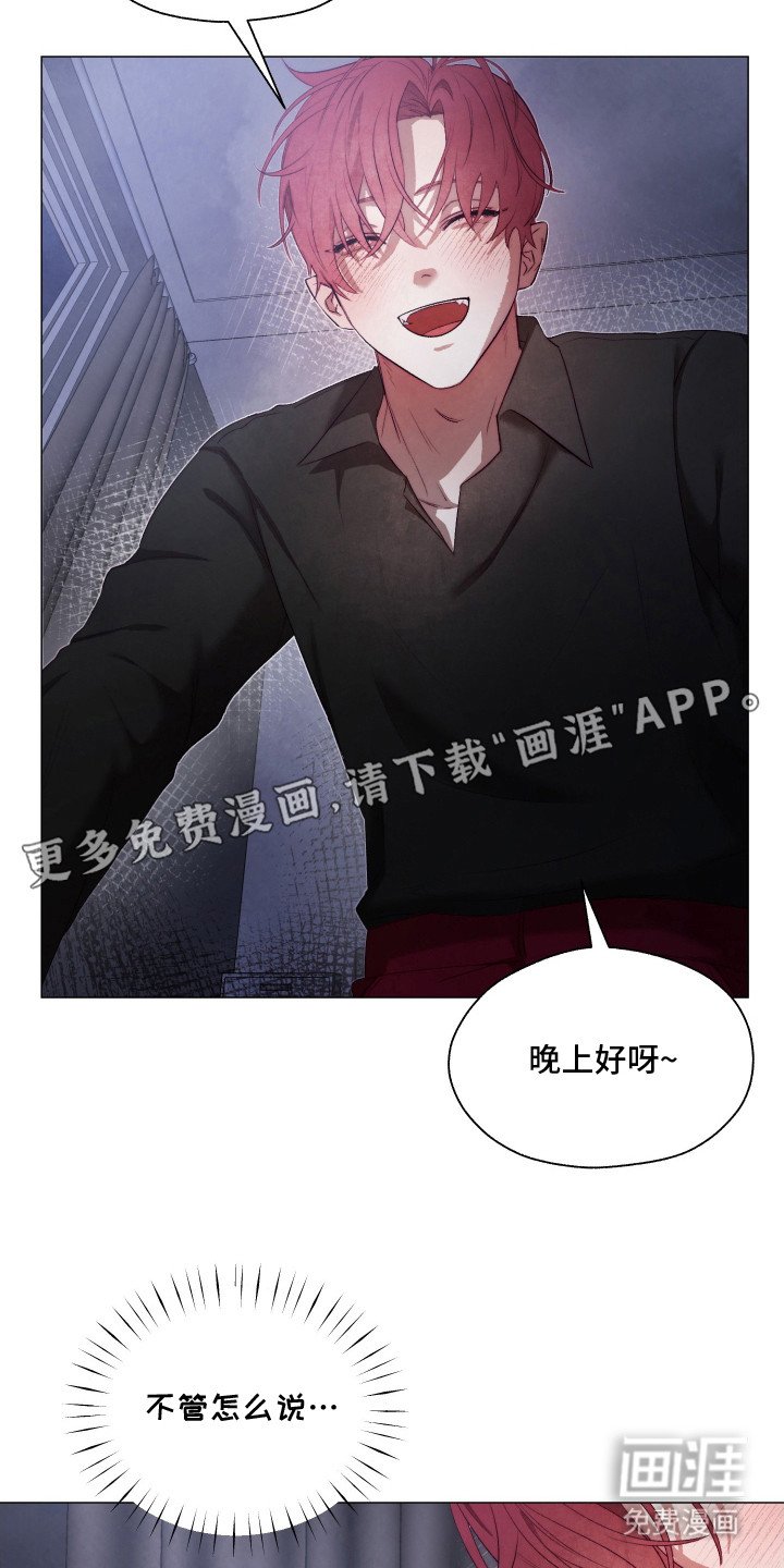 第2章：魅魔
