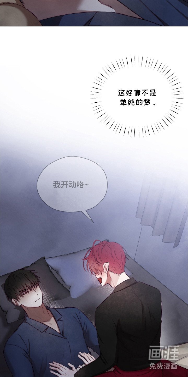 第2章：魅魔