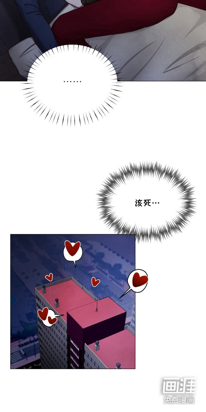 第2章：魅魔