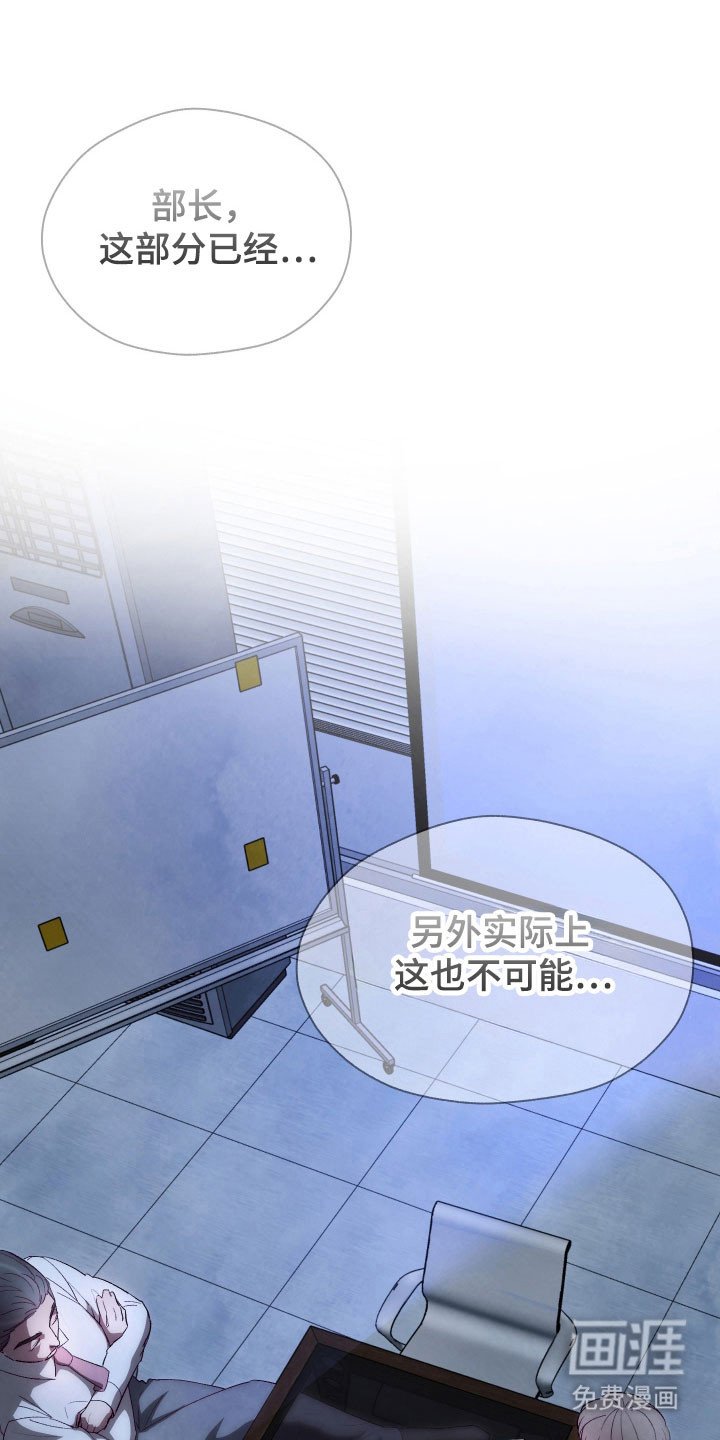第20章：直接进行