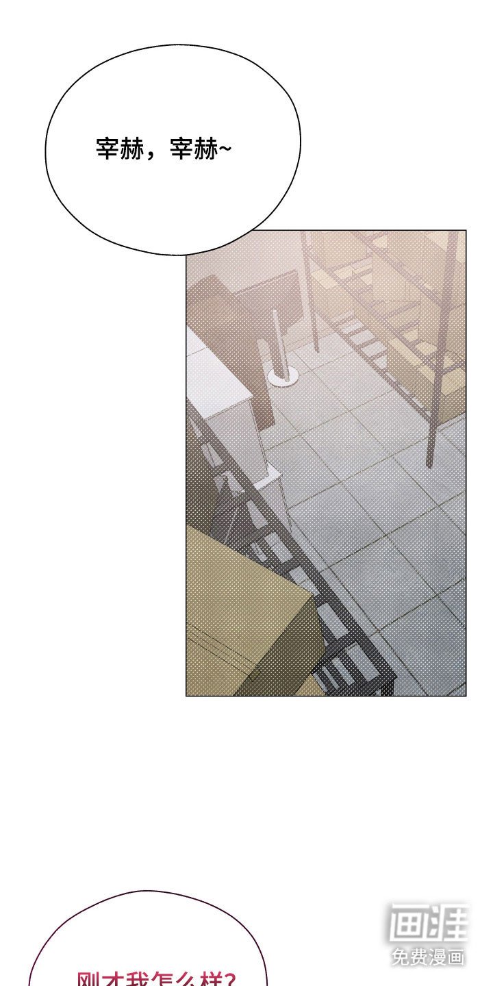 第21章：对此负责