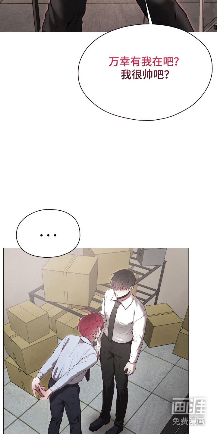 第21章：对此负责