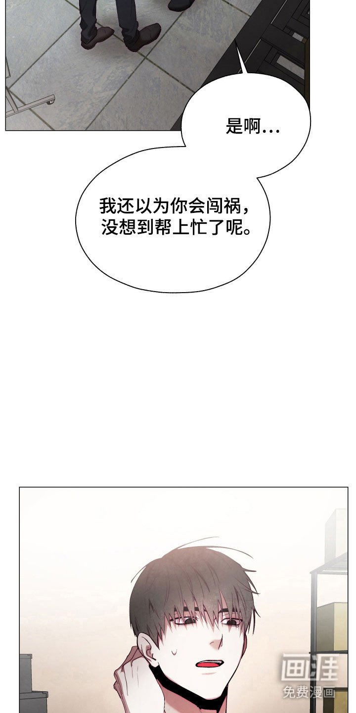 第21章：对此负责