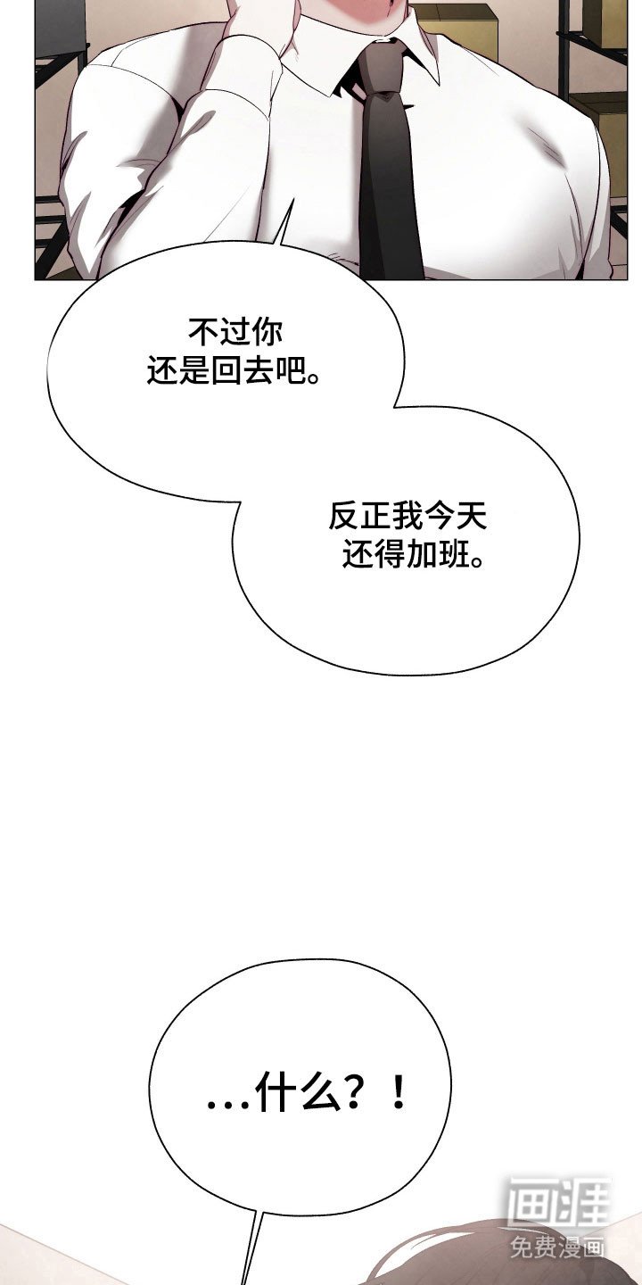 第21章：对此负责
