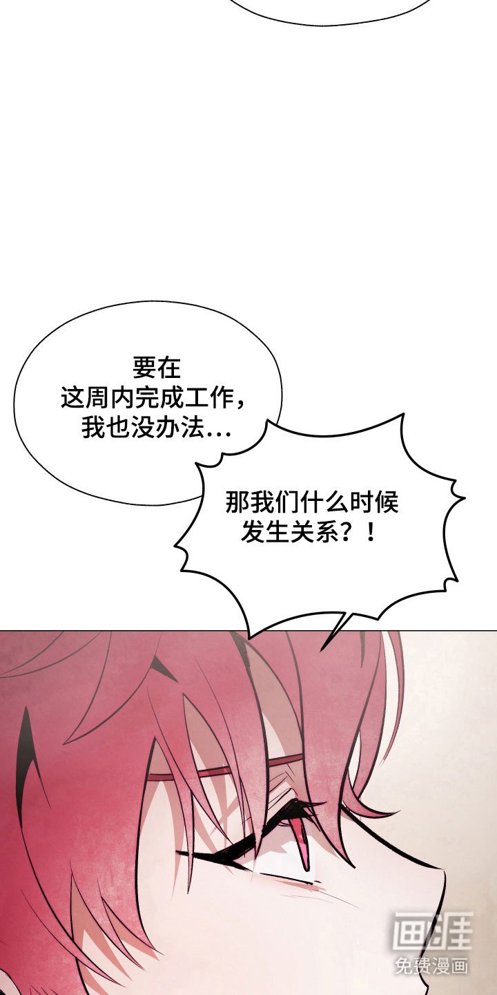 第21章：对此负责