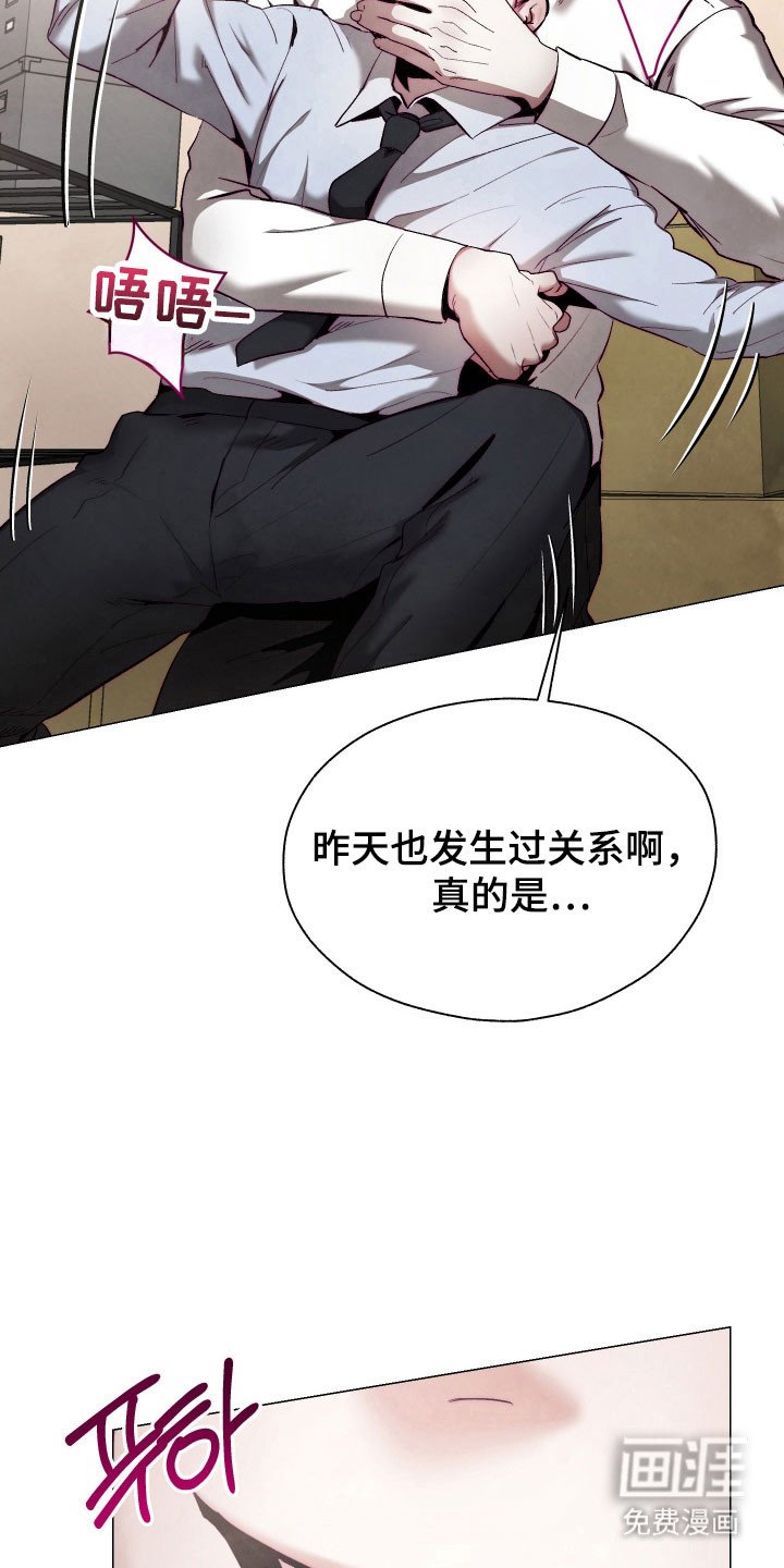 第21章：对此负责