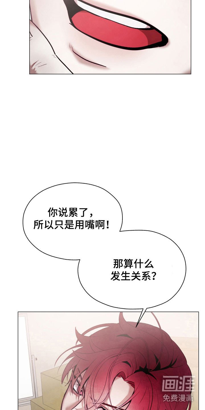 第21章：对此负责