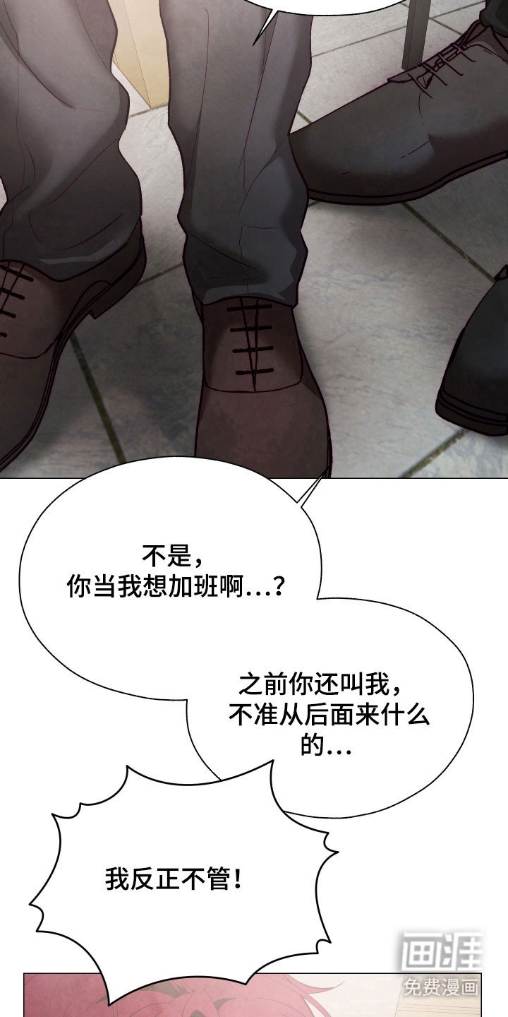第21章：对此负责