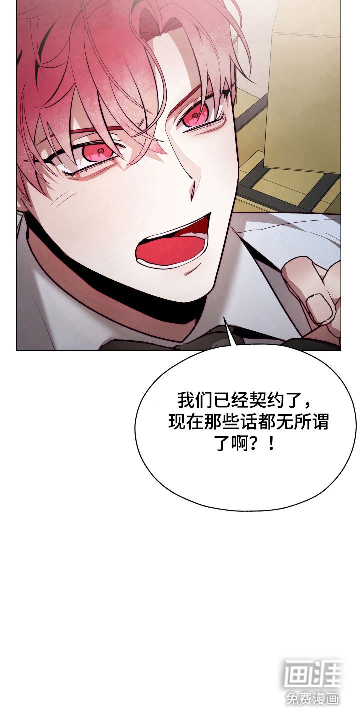 第21章：对此负责