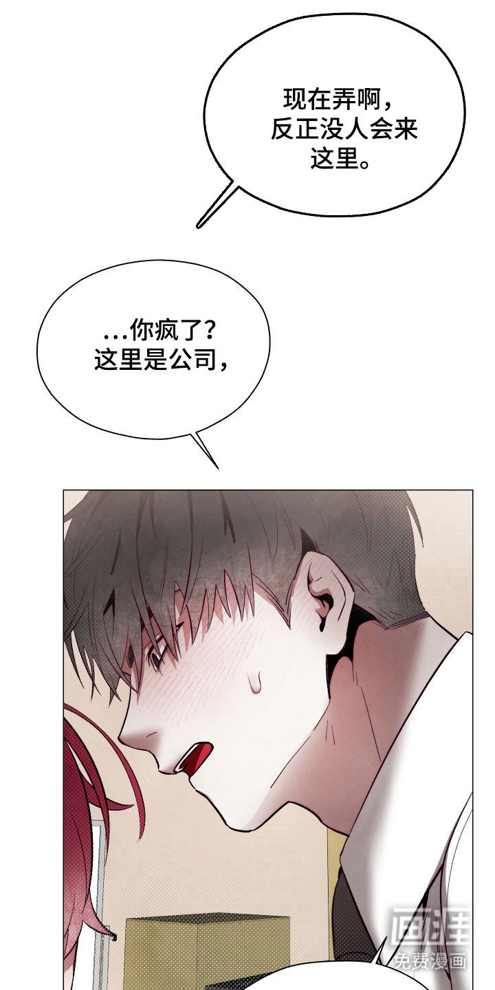 第21章：对此负责