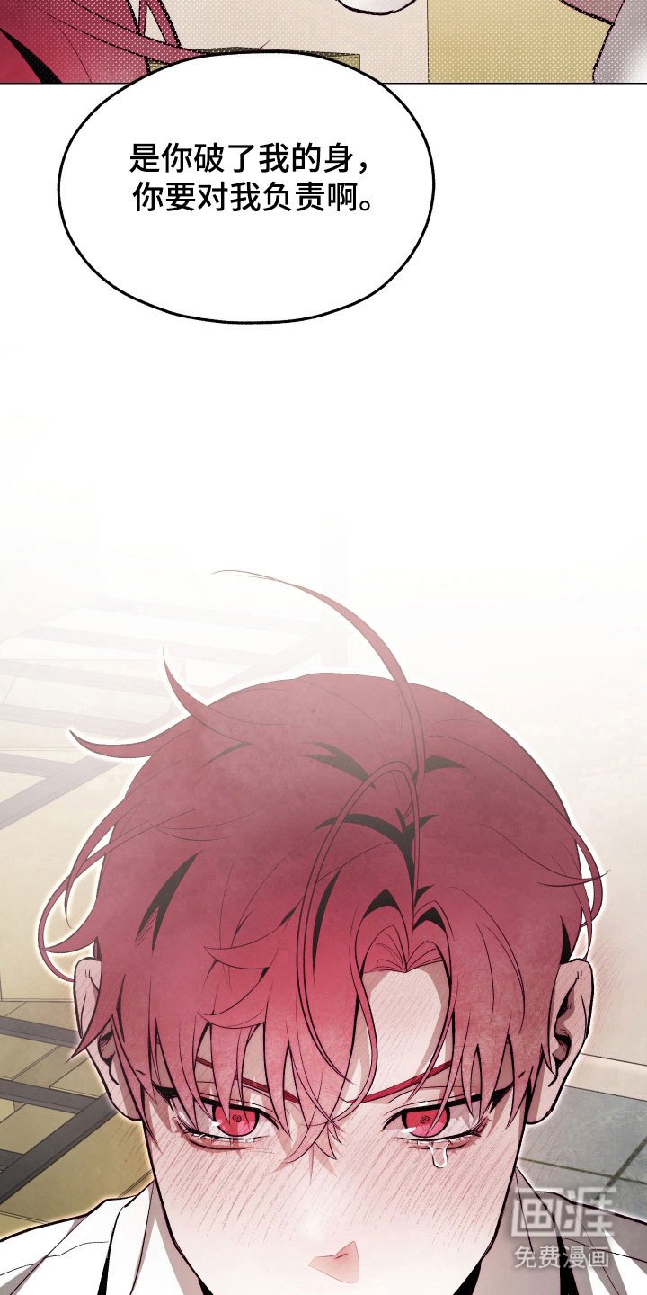 第21章：对此负责