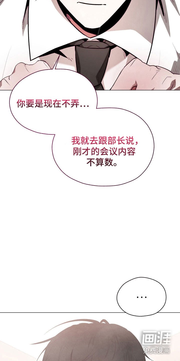 第21章：对此负责