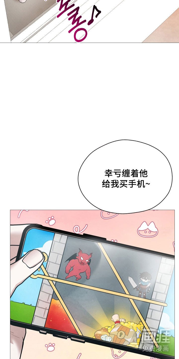 第22章：就像小狗