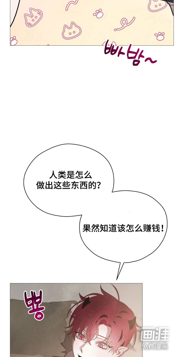 第22章：就像小狗