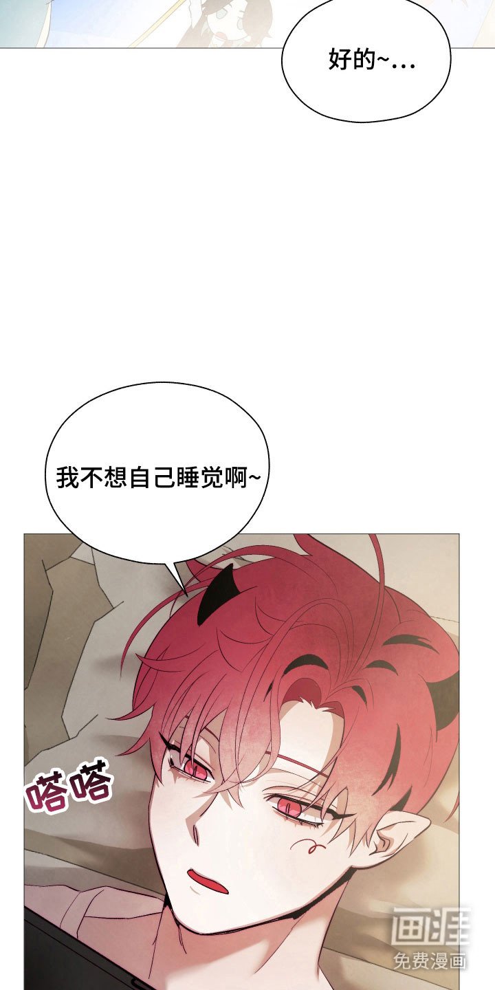 第22章：就像小狗
