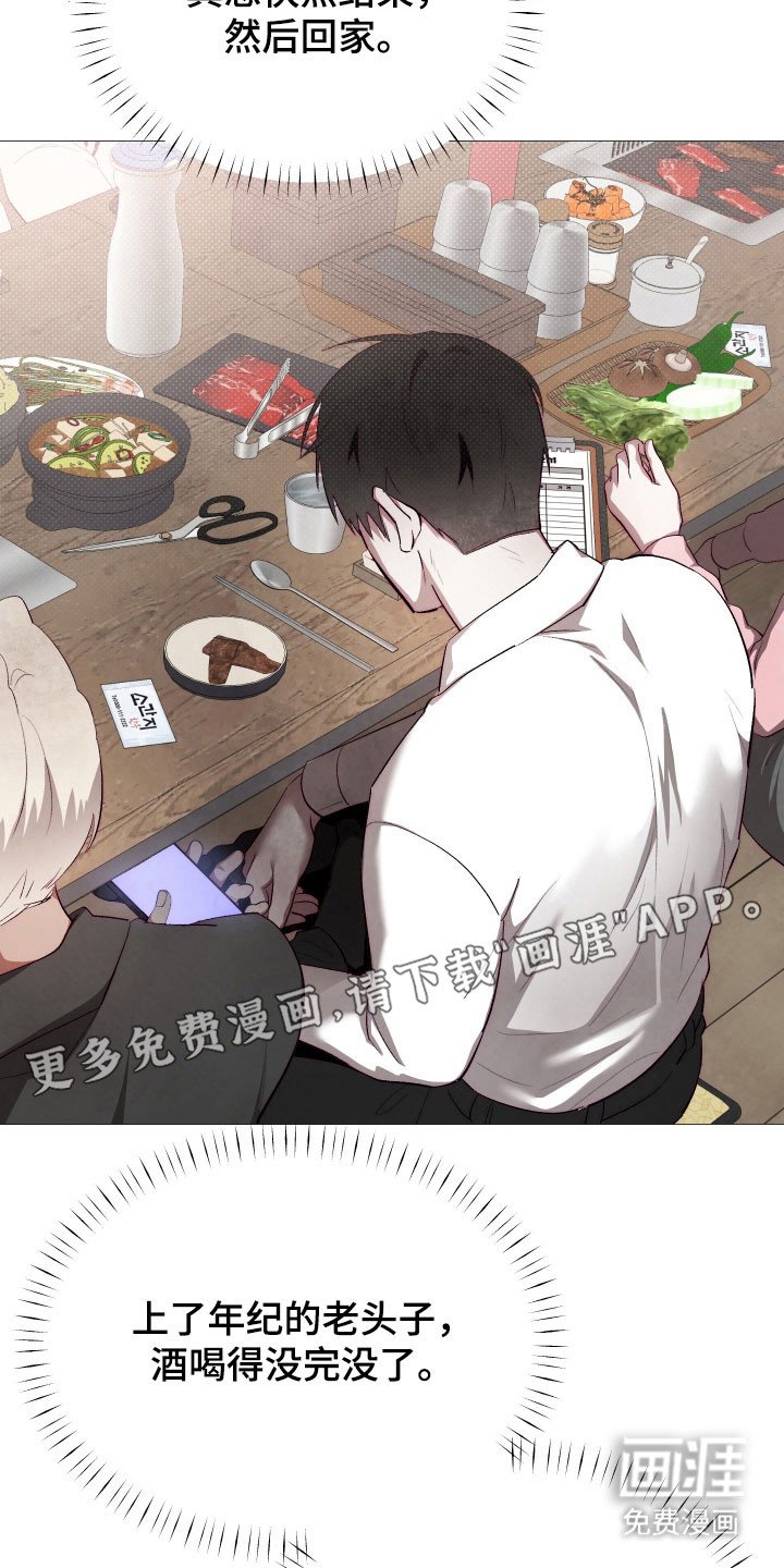 第22章：就像小狗