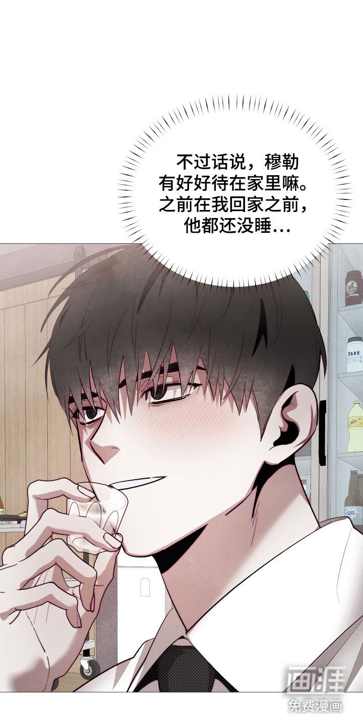 第22章：就像小狗