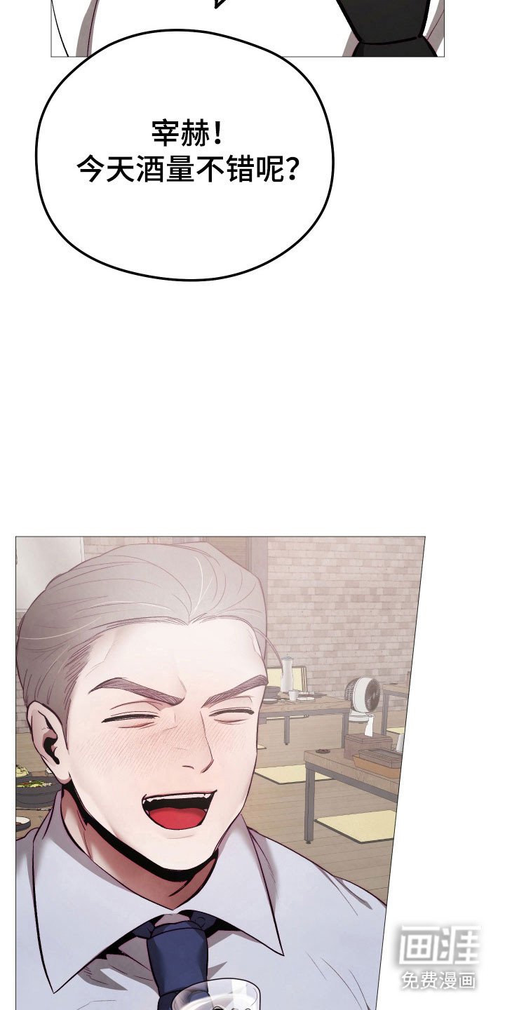 第22章：就像小狗