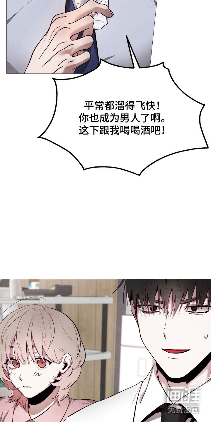 第22章：就像小狗