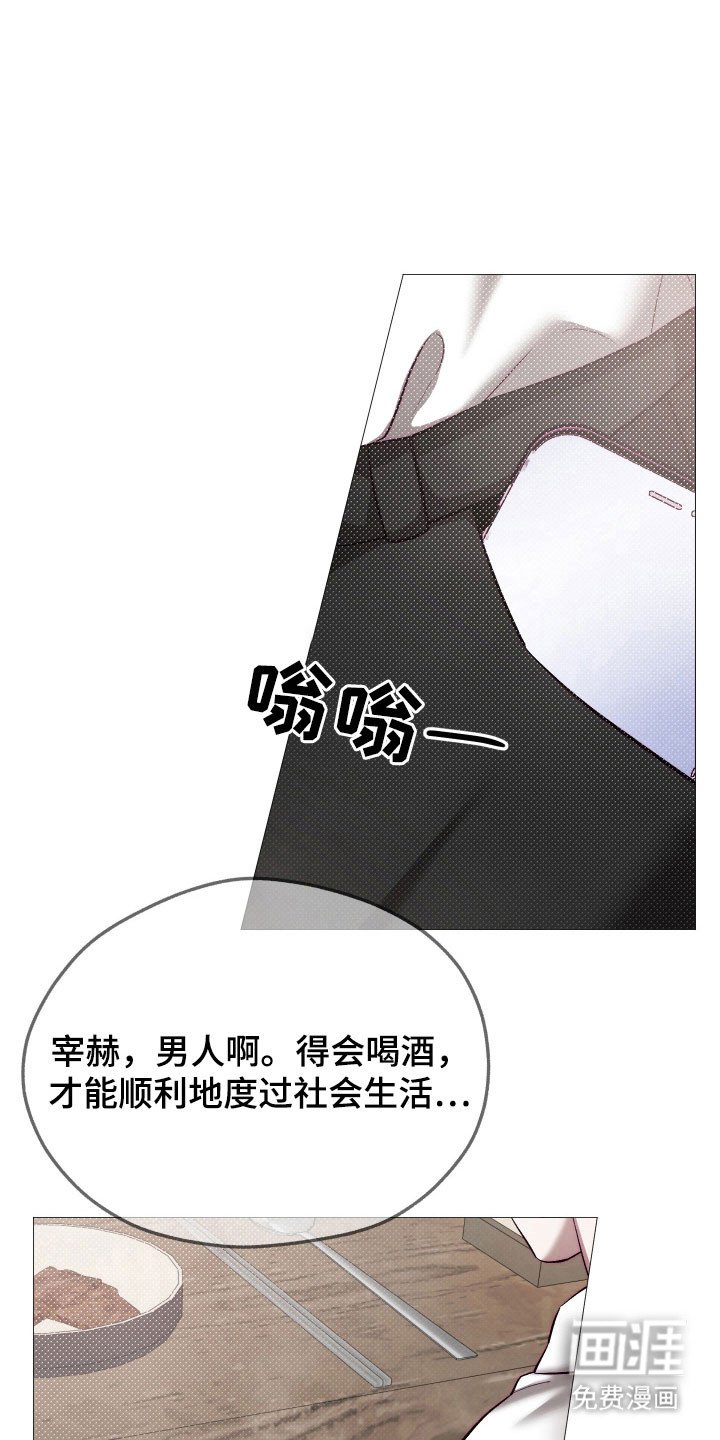第22章：就像小狗