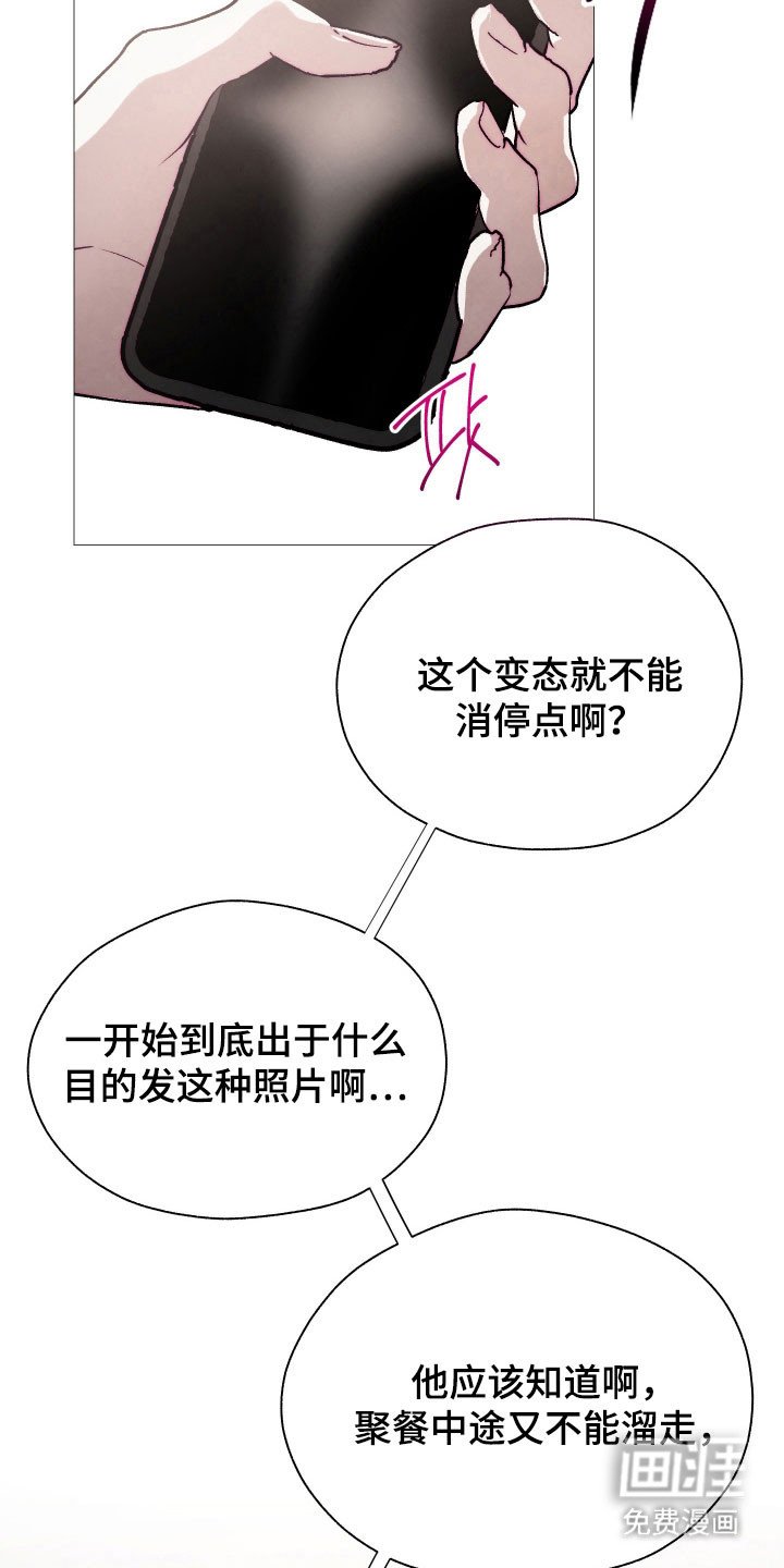 第22章：就像小狗
