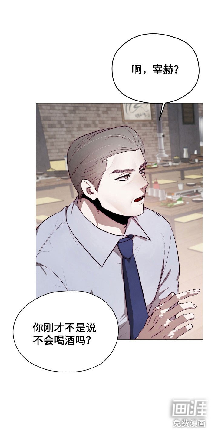 第22章：就像小狗