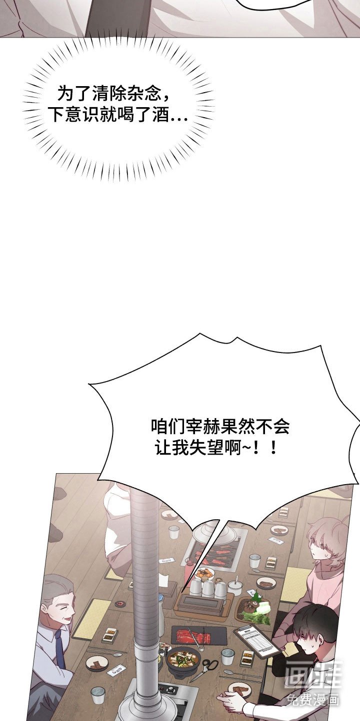 第22章：就像小狗