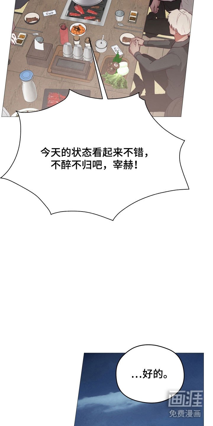 第22章：就像小狗