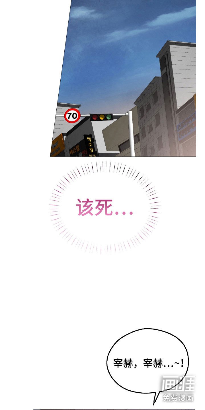 第22章：就像小狗