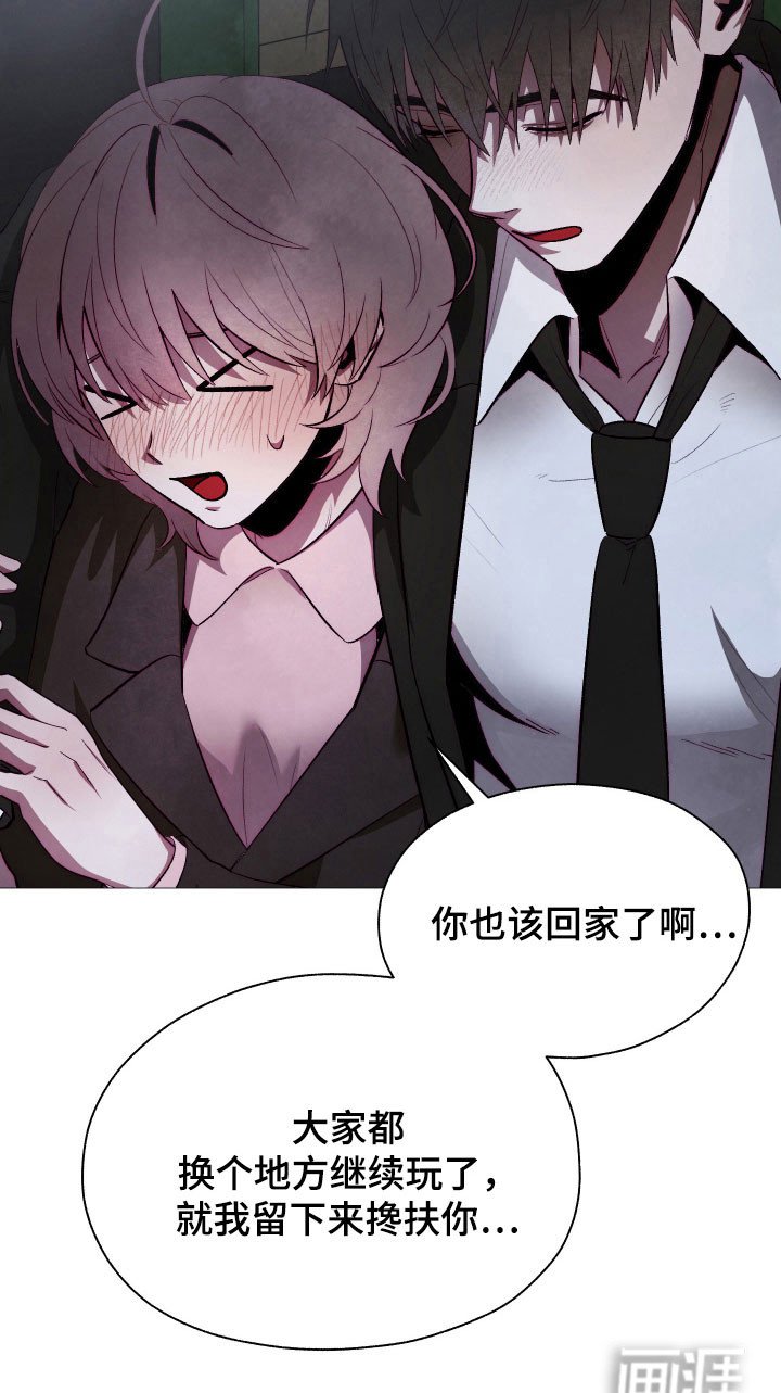 第22章：就像小狗