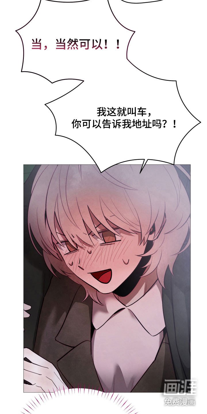 第23章：无视存在