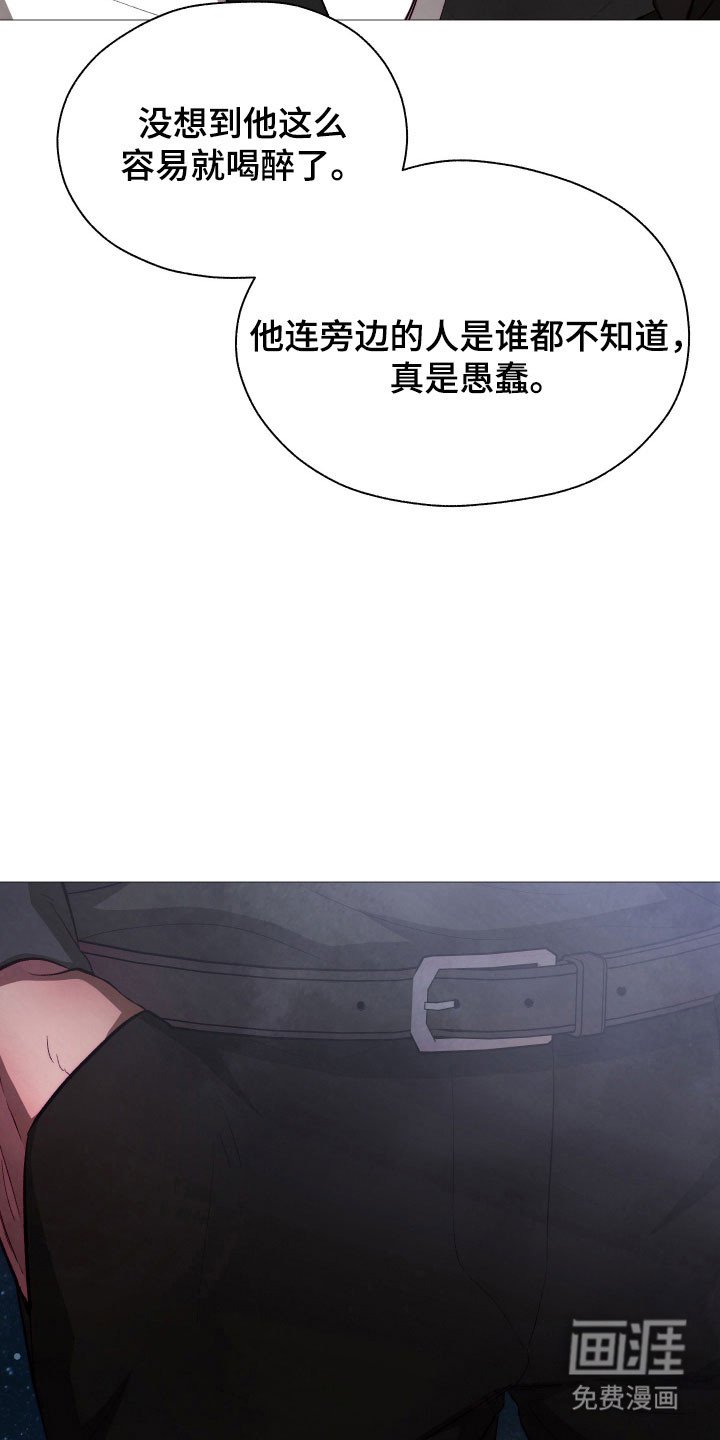 第23章：无视存在