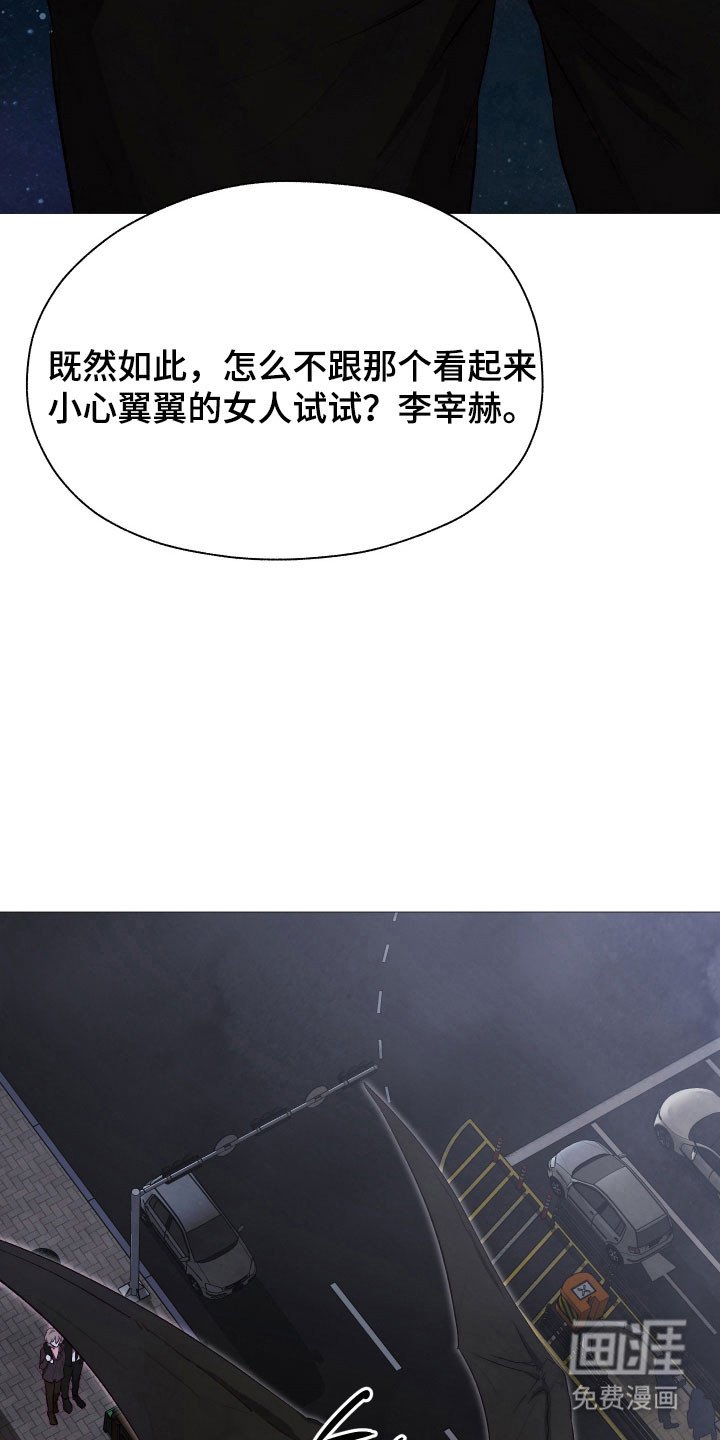 第23章：无视存在
