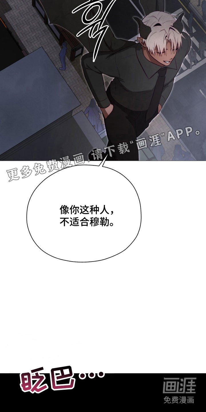 第23章：无视存在