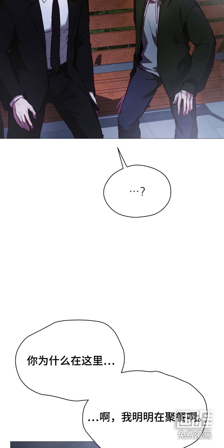 第23章：无视存在