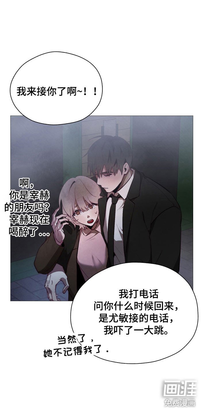 第23章：无视存在