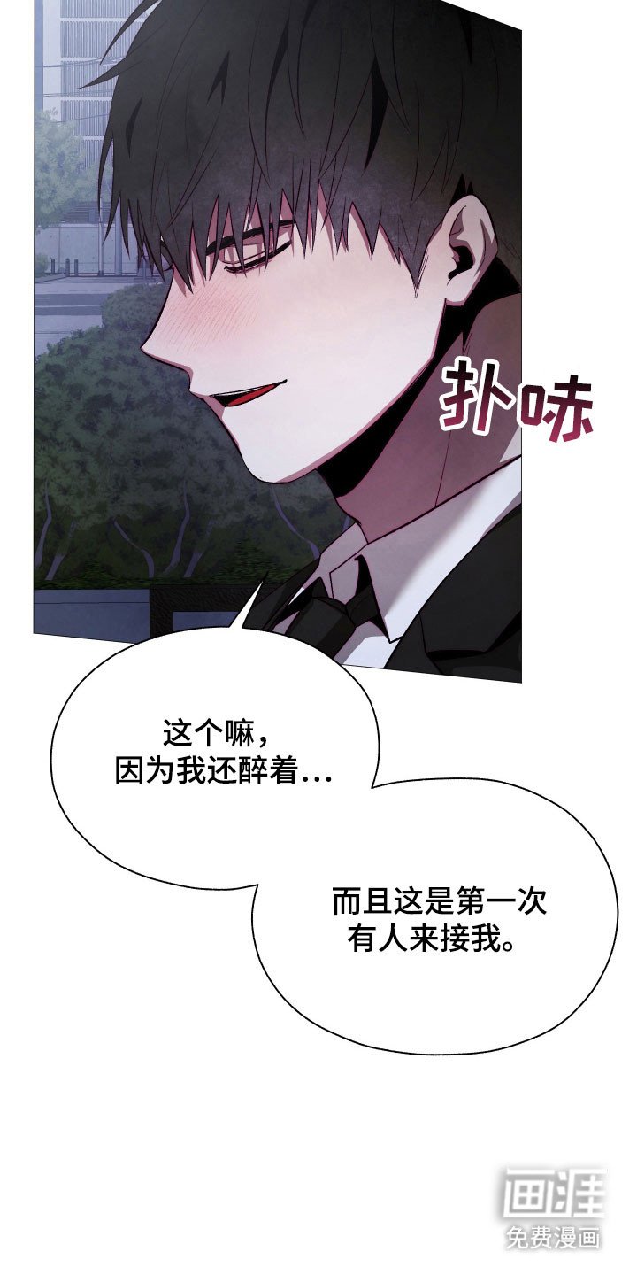 第23章：无视存在